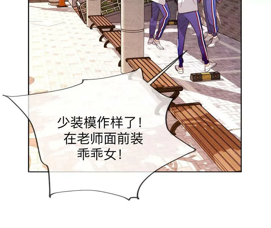129·与君初相识 第54页