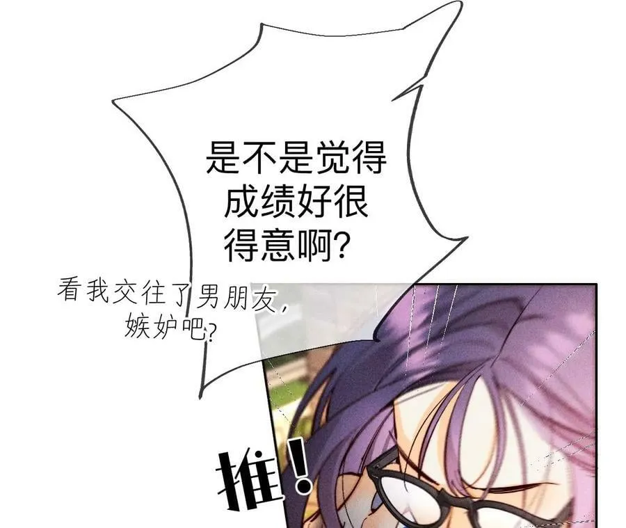 129·与君初相识 第55页