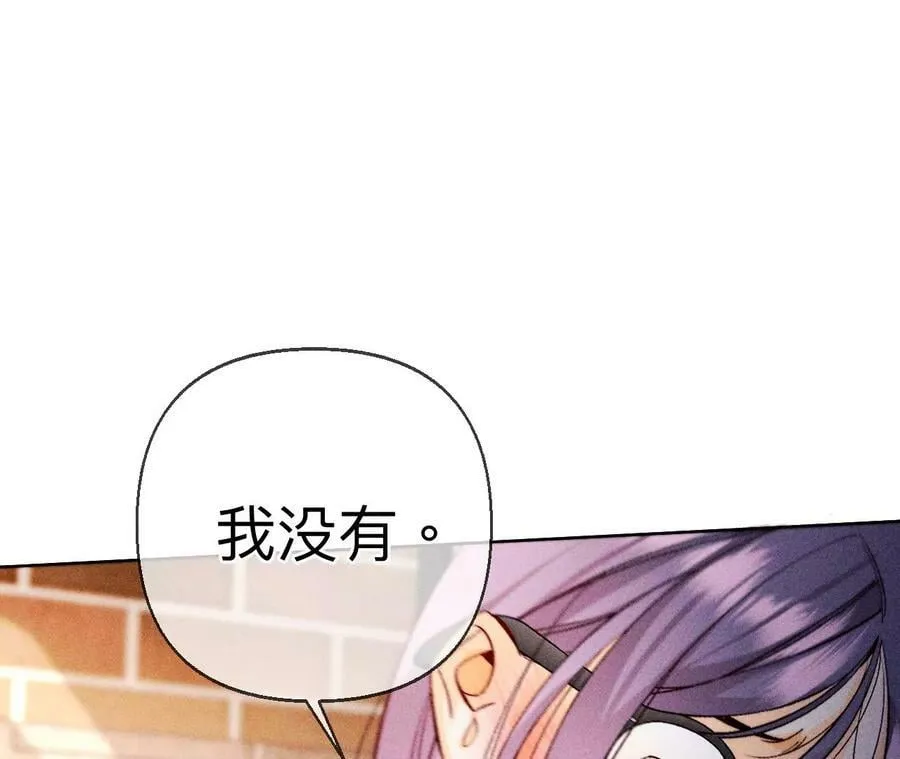 129·与君初相识 第58页