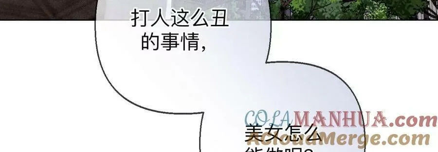 129·与君初相识 第61页