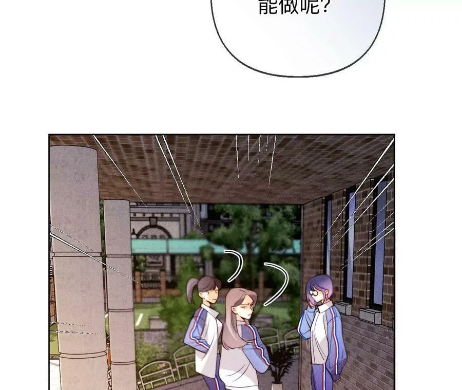 129·与君初相识 第62页