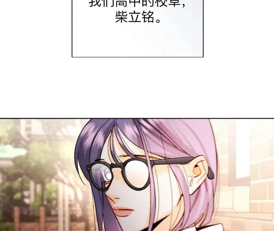 129·与君初相识 第67页