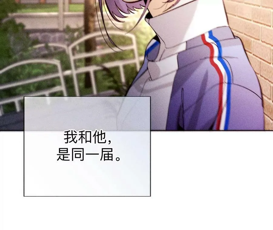 129·与君初相识 第68页