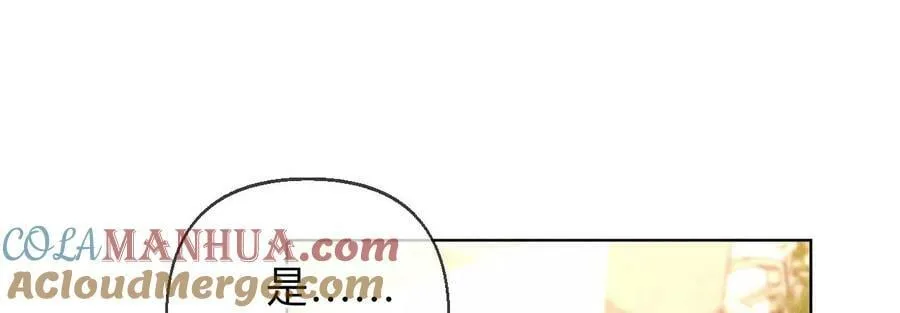 129·与君初相识 第69页
