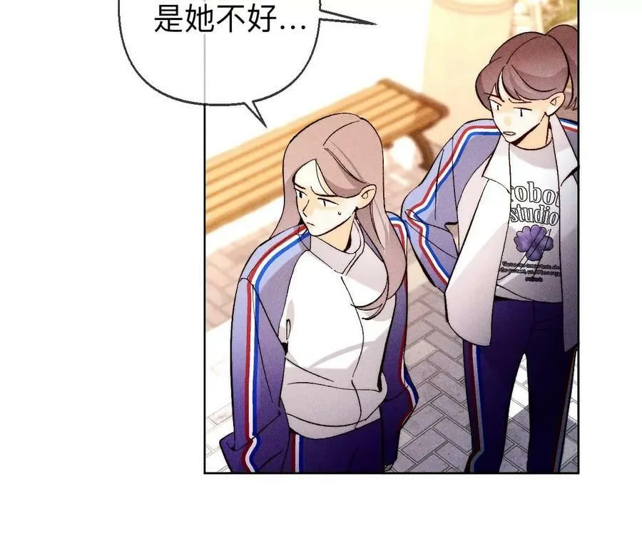 129·与君初相识 第70页