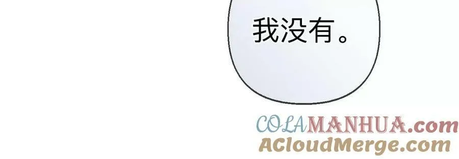129·与君初相识 第73页