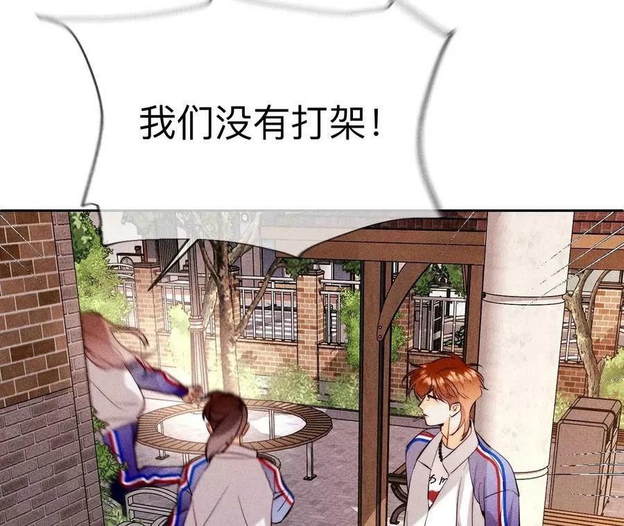 129·与君初相识 第78页