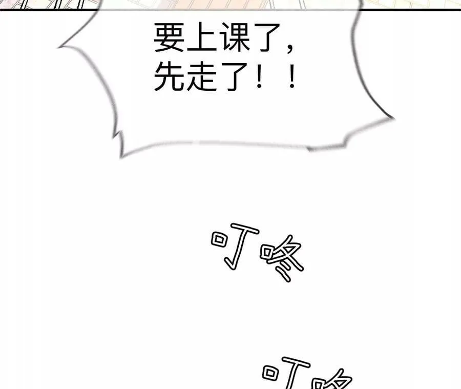 129·与君初相识 第80页