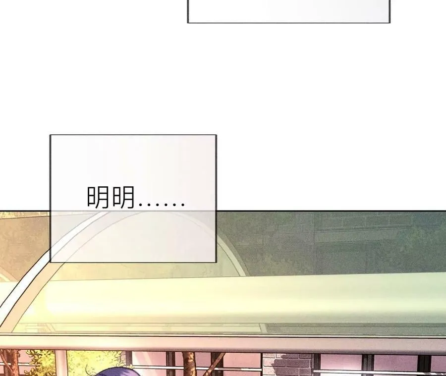 129·与君初相识 第92页