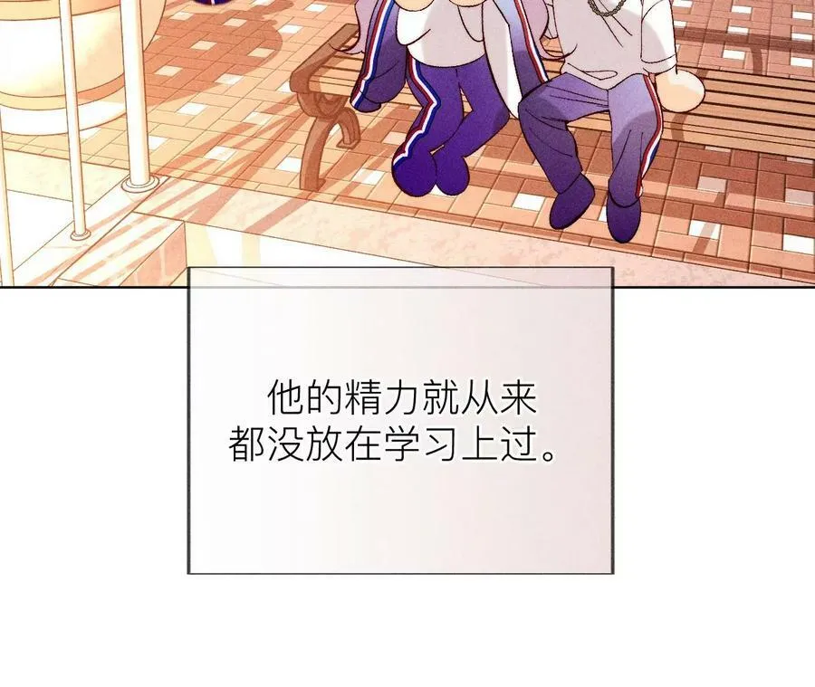 129·与君初相识 第94页
