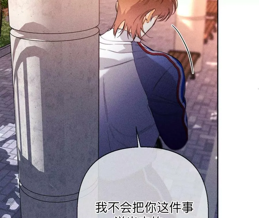 129·与君初相识 第96页