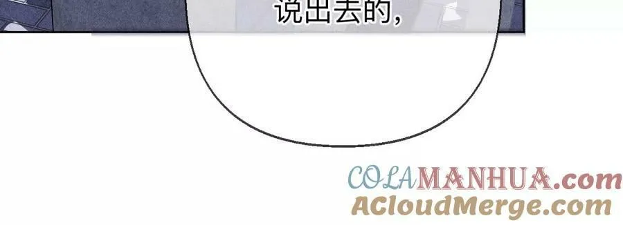 129·与君初相识 第97页