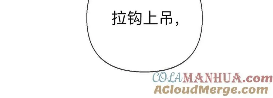 129·与君初相识 第105页