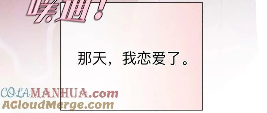 129·与君初相识 第109页