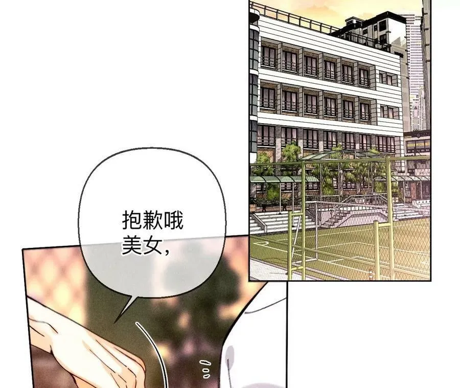 129·与君初相识 第112页