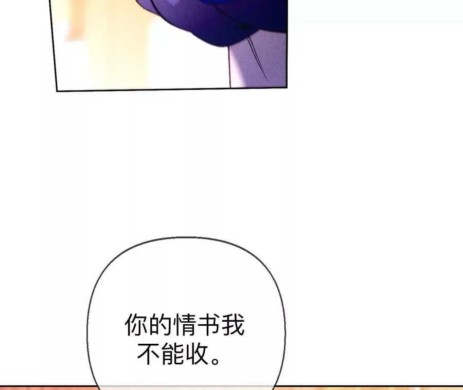 129·与君初相识 第114页
