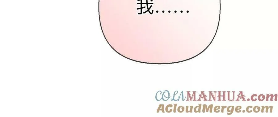 129·与君初相识 第117页