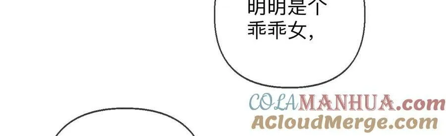 129·与君初相识 第121页