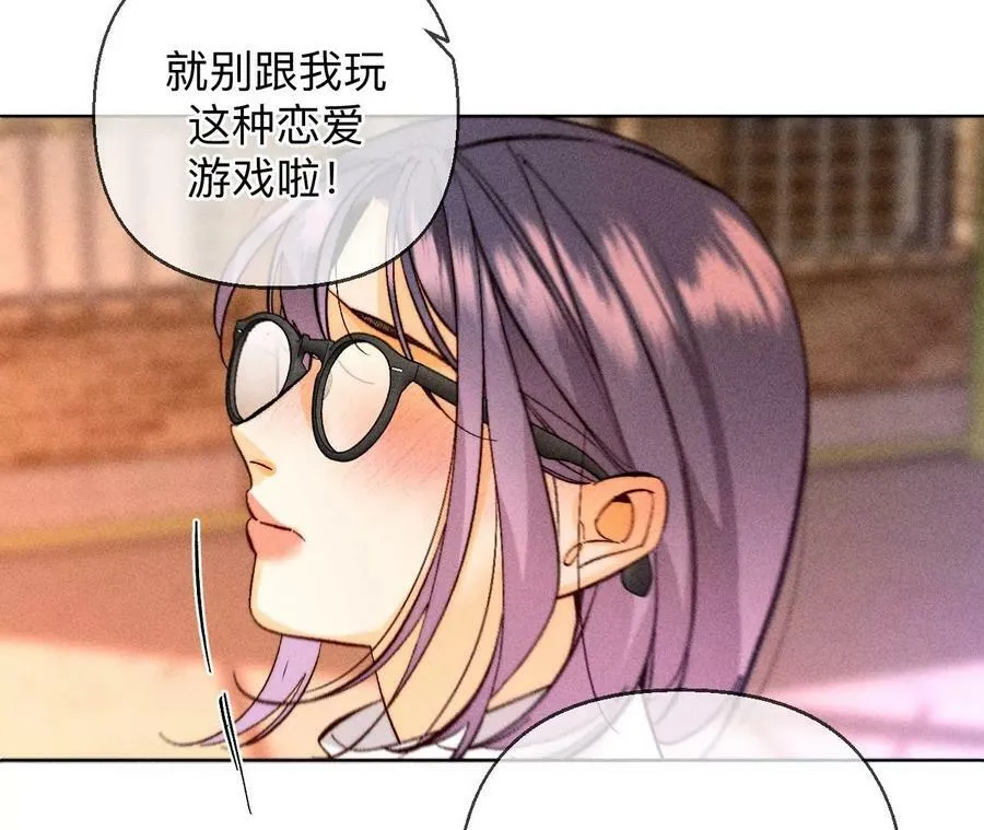 129·与君初相识 第122页