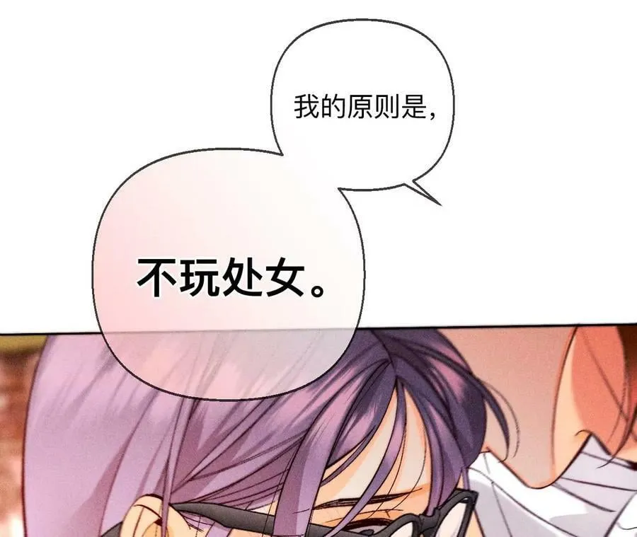 129·与君初相识 第134页
