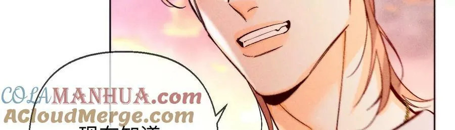 129·与君初相识 第141页