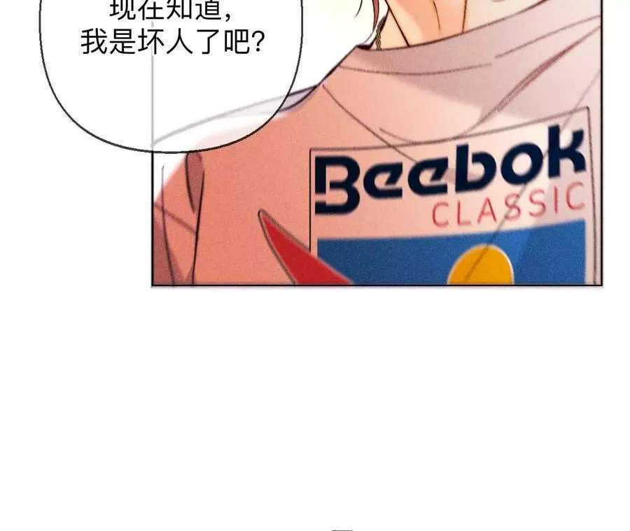 129·与君初相识 第142页