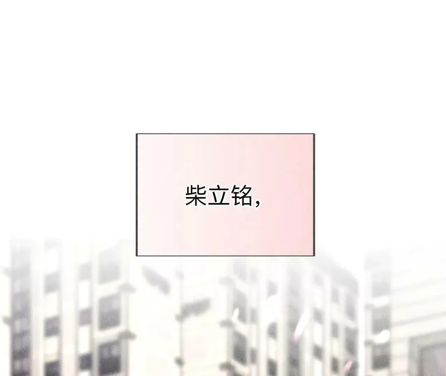 129·与君初相识 第146页