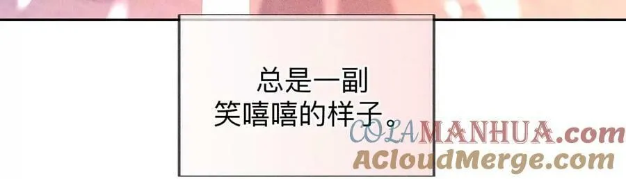 129·与君初相识 第149页