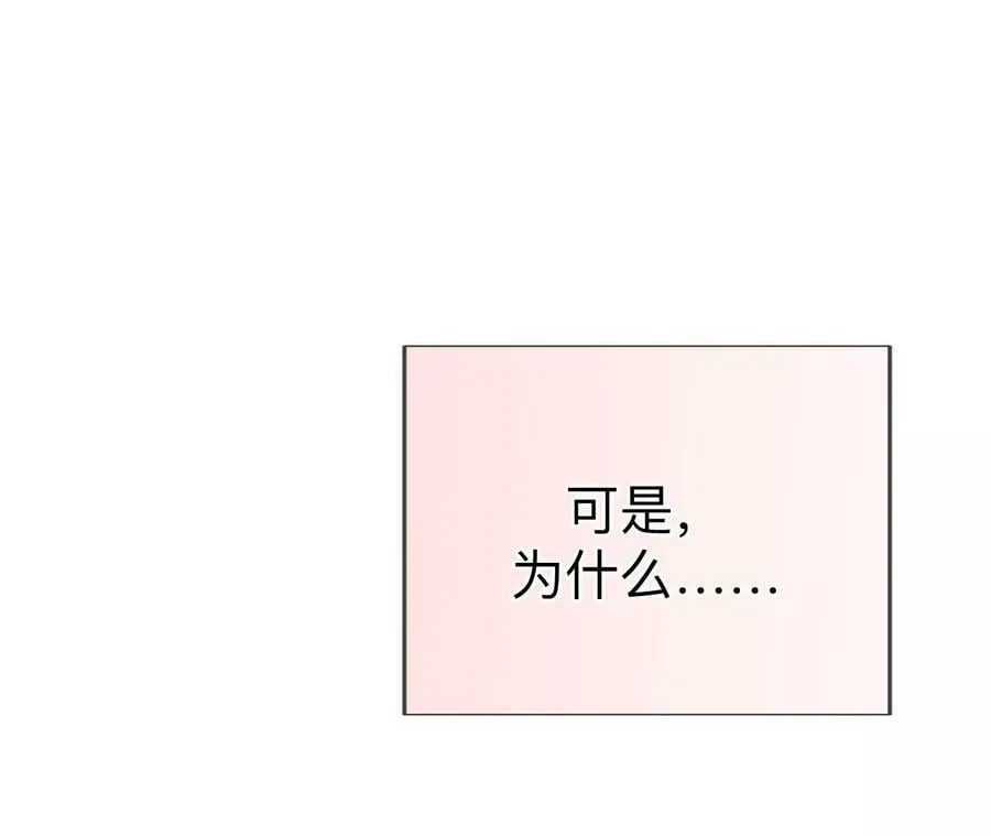 129·与君初相识 第150页