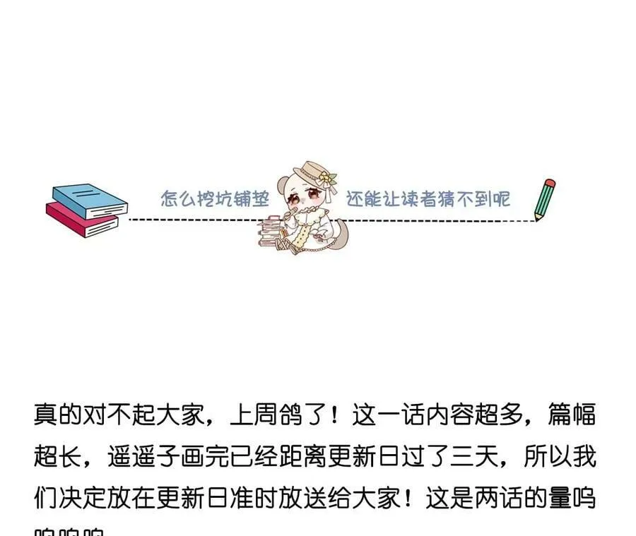 129·与君初相识 第158页