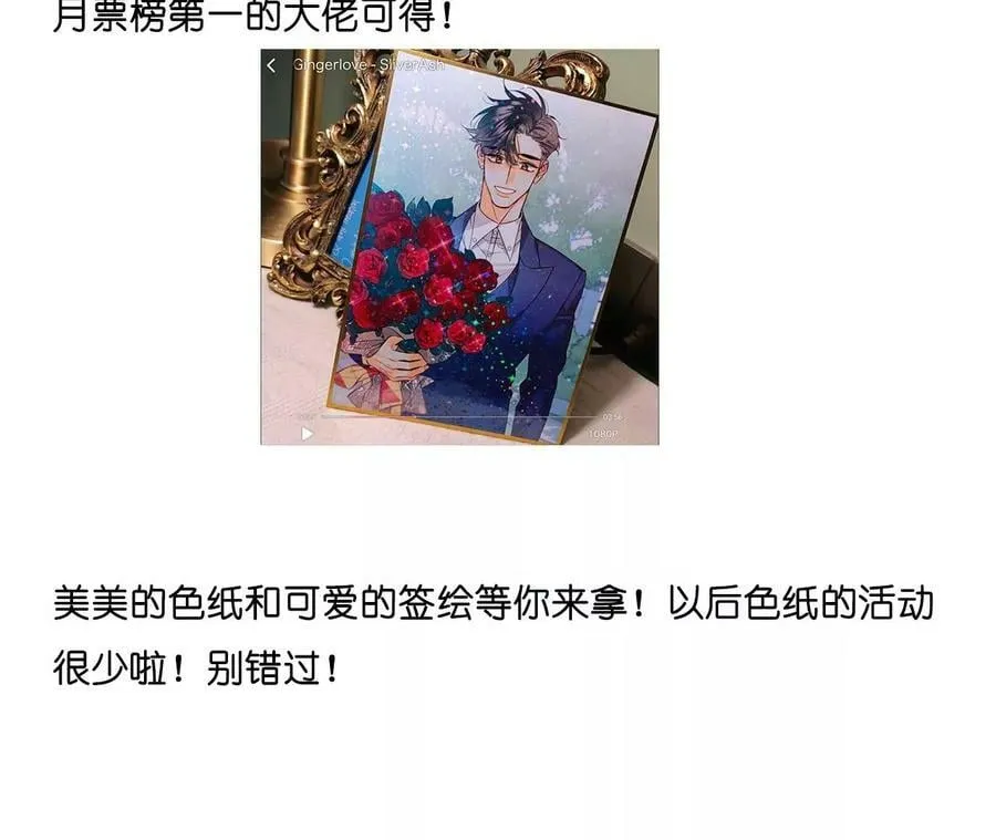 129·与君初相识 第160页
