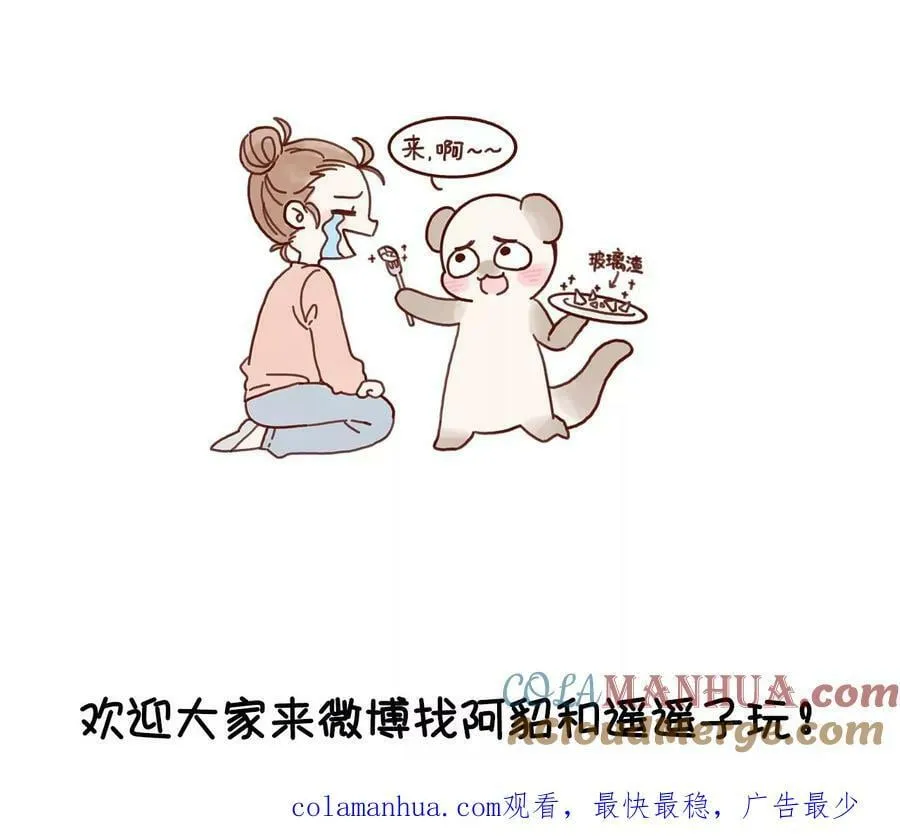 129·与君初相识 第161页