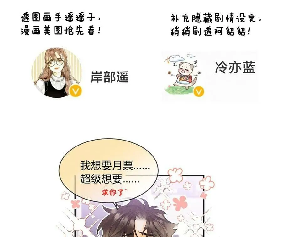 129·与君初相识 第162页