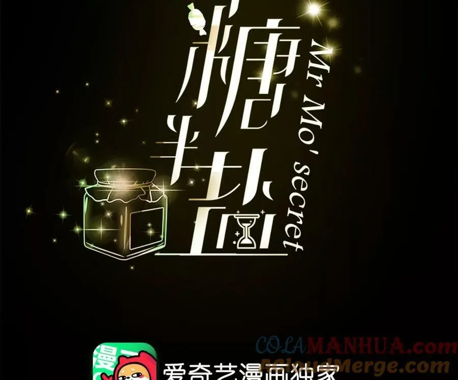 132·她的温柔 第4页