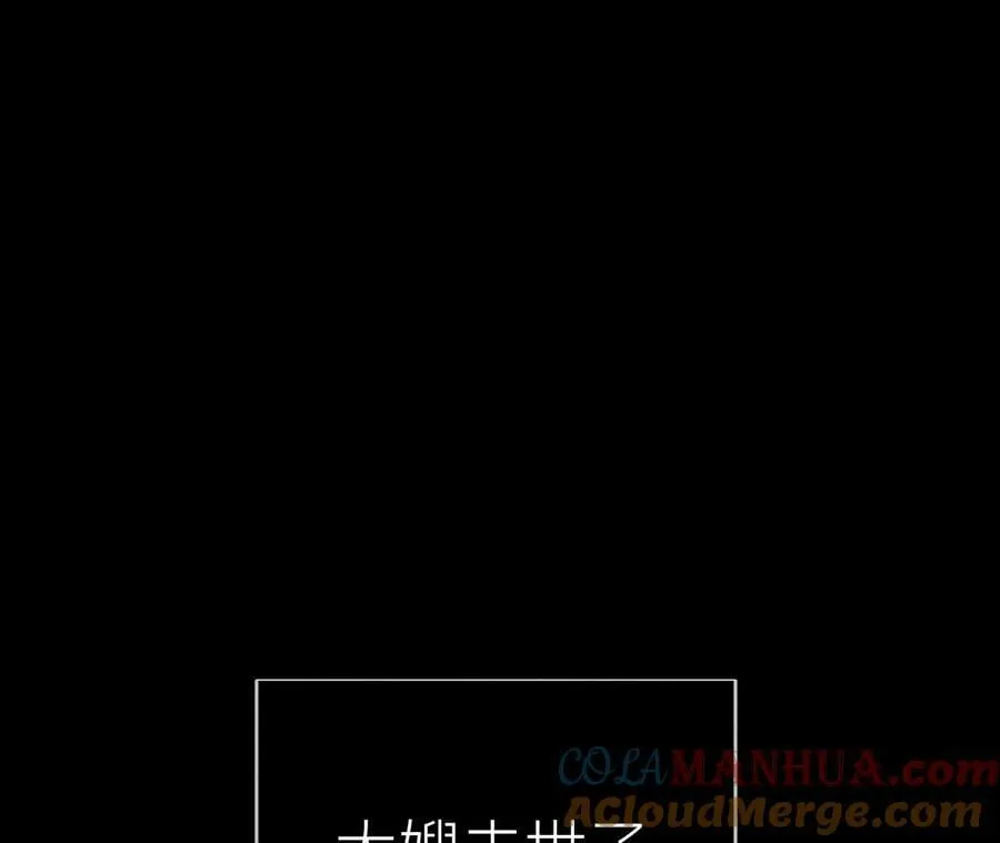 132·她的温柔 第7页