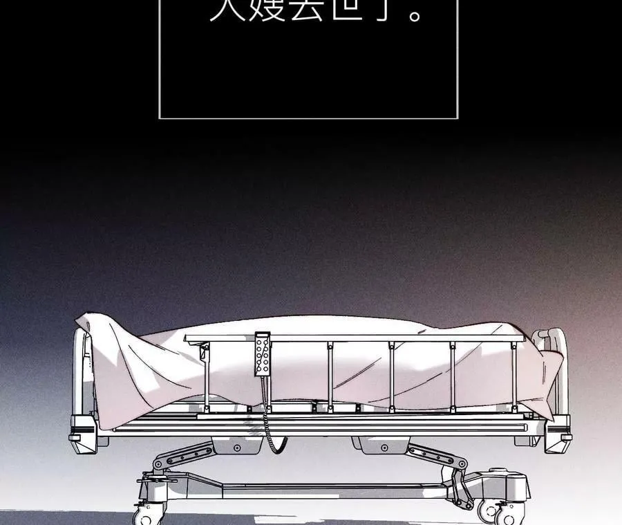 132·她的温柔 第8页