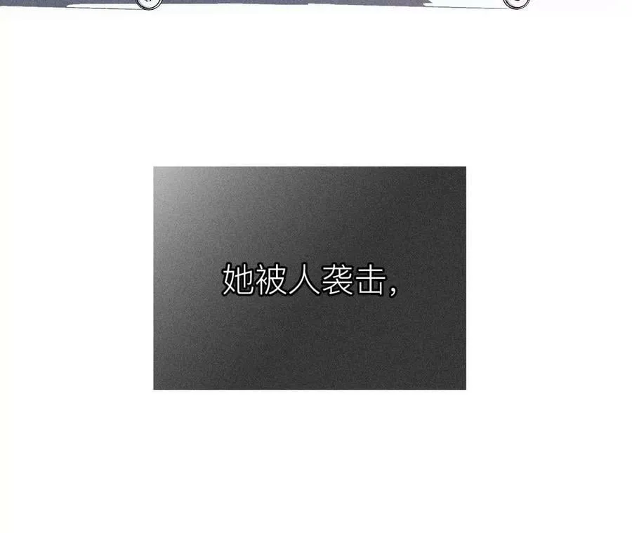 132·她的温柔 第9页