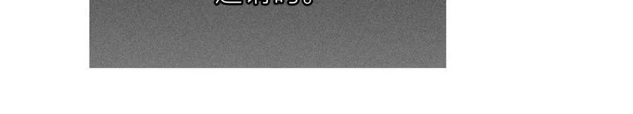 132·她的温柔 第21页
