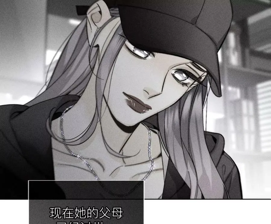 132·她的温柔 第26页