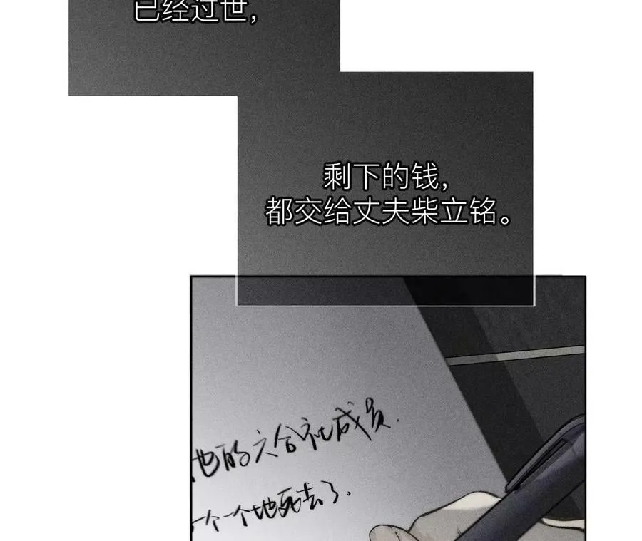 132·她的温柔 第27页