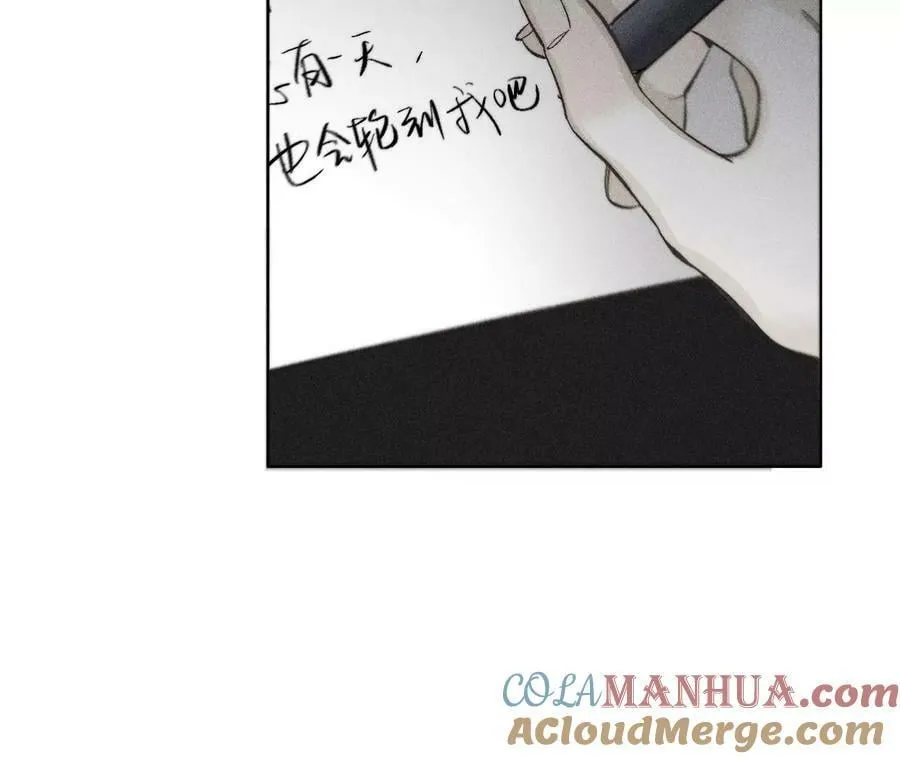 132·她的温柔 第28页
