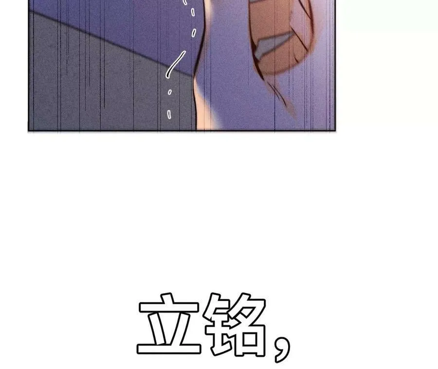 132·她的温柔 第30页
