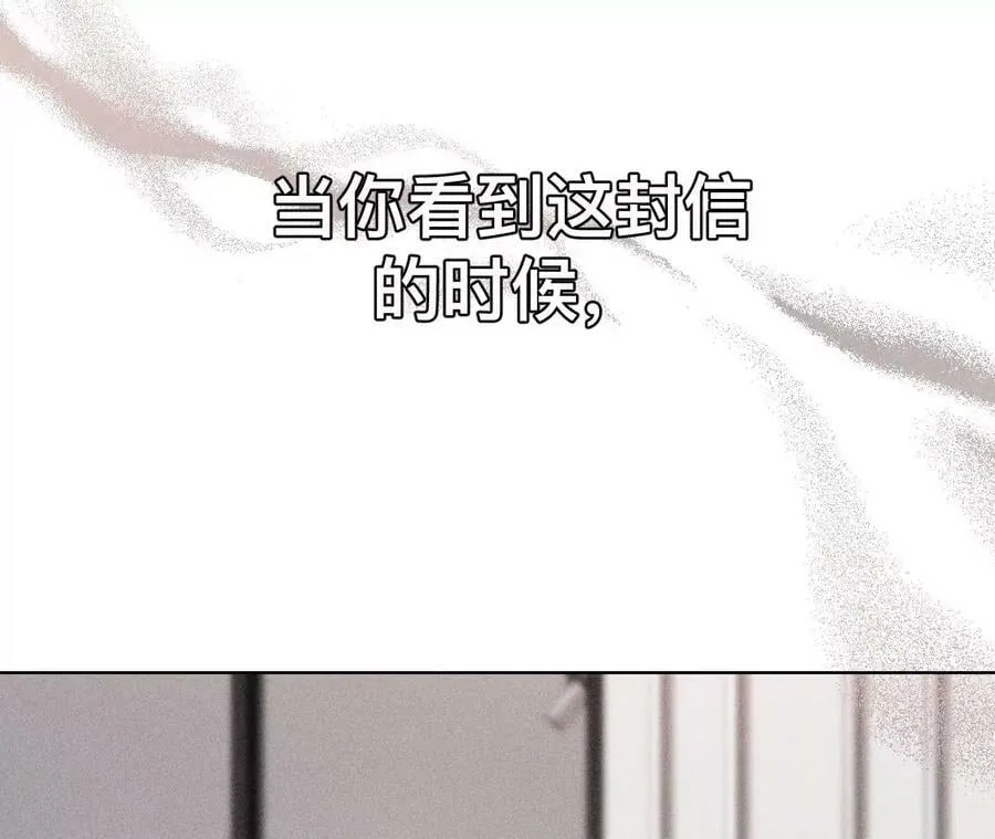 132·她的温柔 第33页