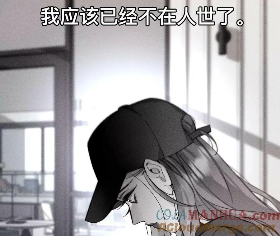 132·她的温柔 第34页