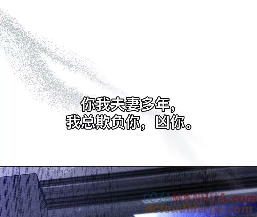 132·她的温柔 第37页