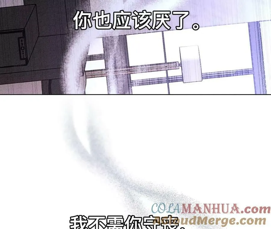 132·她的温柔 第40页