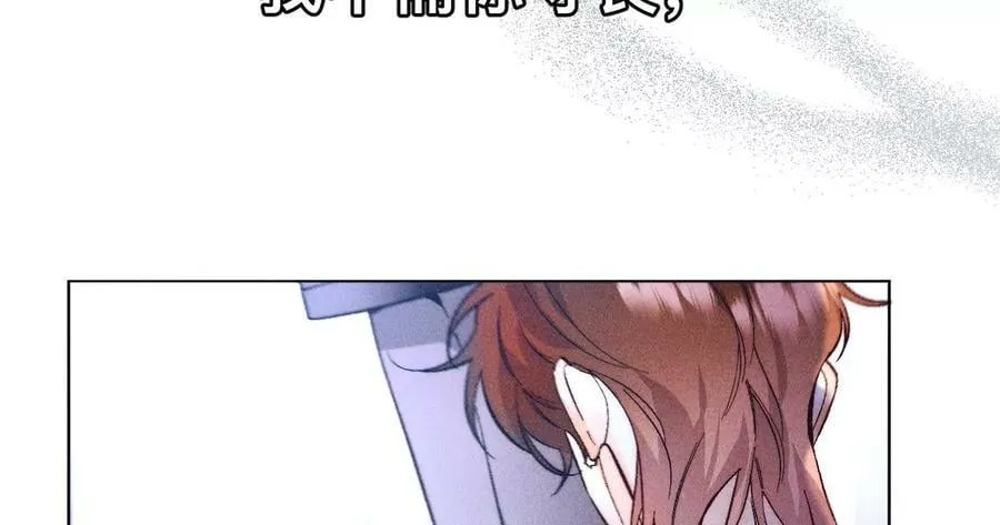 132·她的温柔 第41页