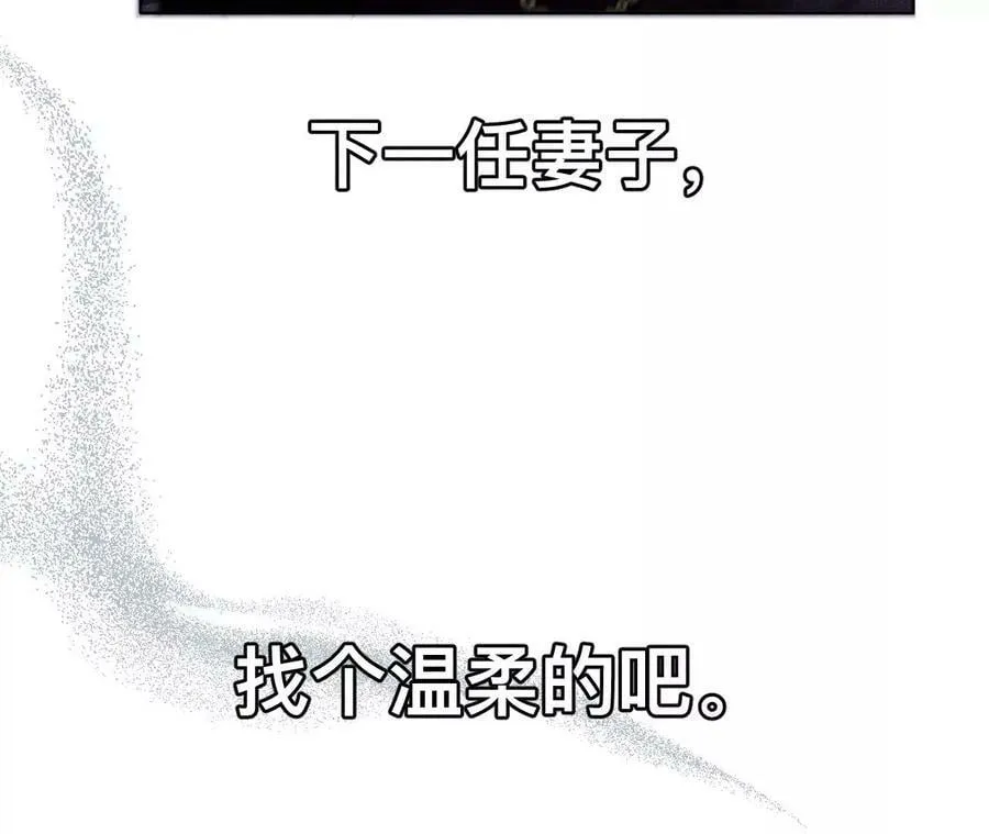 132·她的温柔 第45页