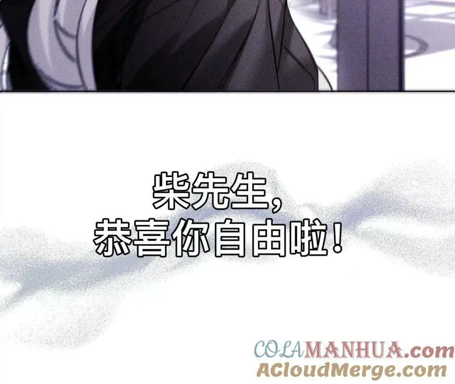 132·她的温柔 第49页