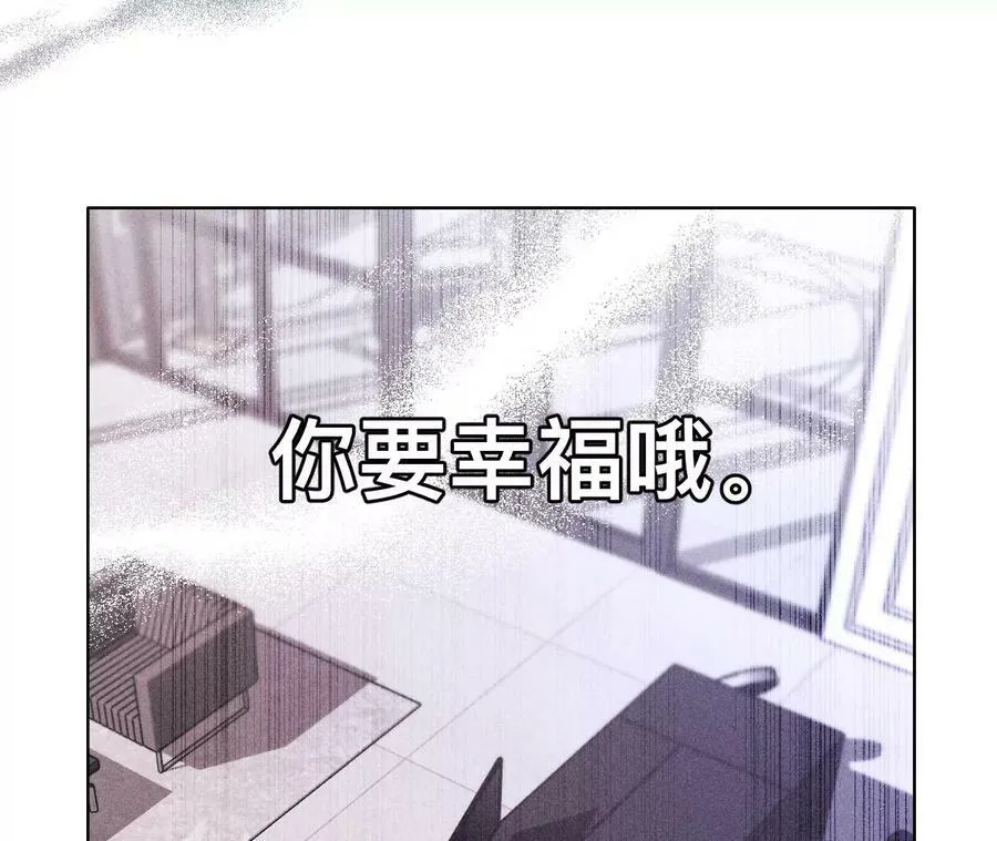 132·她的温柔 第54页